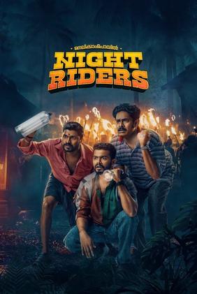 Nellikkampoyil Night Riders
