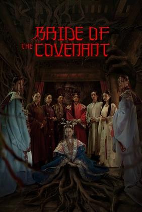 Bride of the Covenant