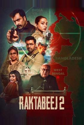 Raktabeej 2