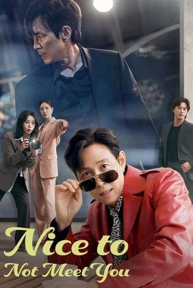 Nice to Not Meet You