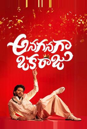 Anaganaga Oka Raju