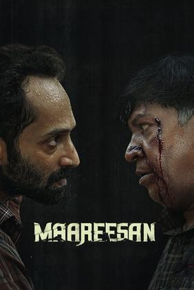 Maareesan