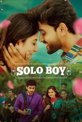 Solo Boy