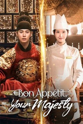 Bon Appétit, Your Majesty