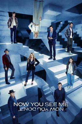 Now You See Me: Now You Don't