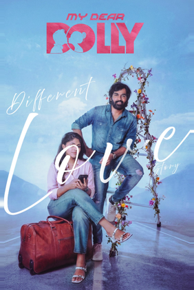 My Dear Dolly 2026