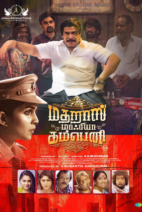 Madras Mafia Company