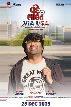 Vande Bharat Via USA