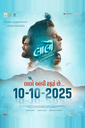 Laalo: Krishna Sada Sahaayate