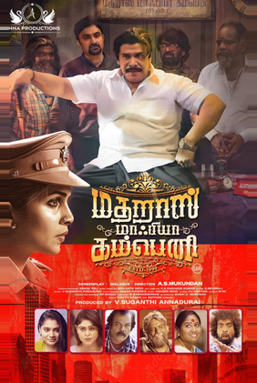 Madras Mafia Company