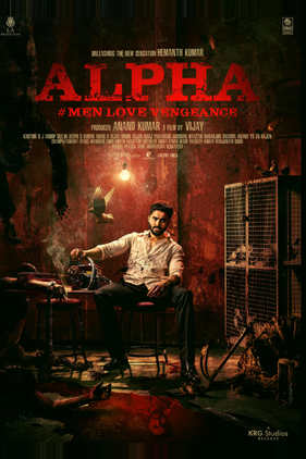 Alpha: Men Love Vengeance